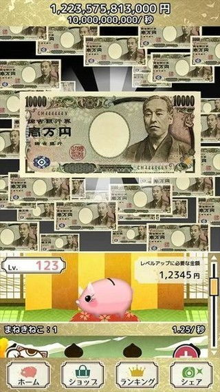15000日元