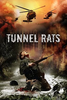 隧道之鼠国语版最新
