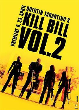 杀死比尔2电影完整版