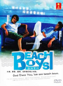 沙滩上的男孩2电影