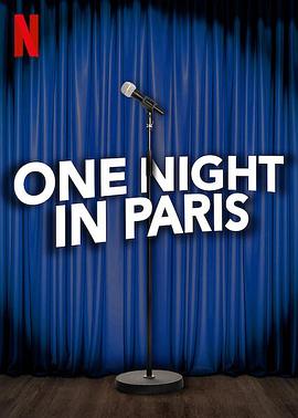 夜巴黎直播app