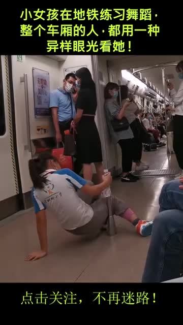 地铁2035小说