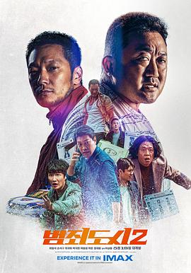 电影《犯罪都市2》超清韩语中字